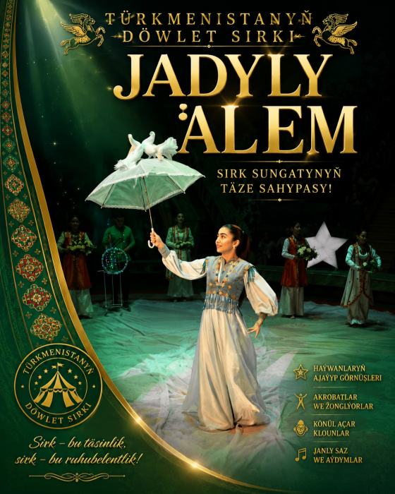 JADYLY ÄLEM  gyzykly sirk çykyşlary